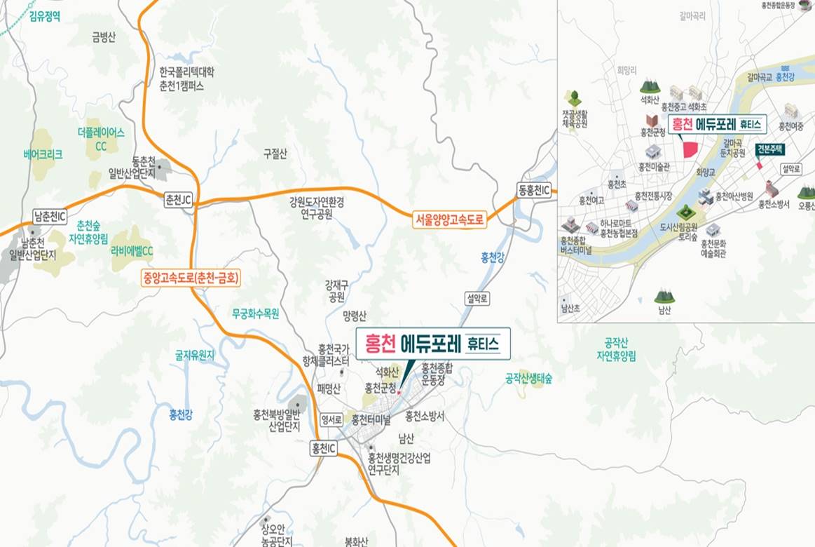 홍천 에듀포레 휴티스 (6).jpg